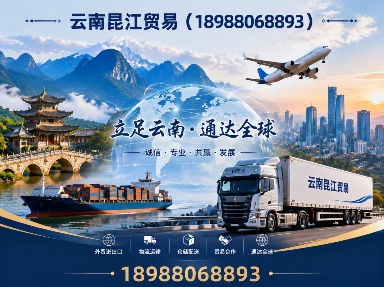 东川区大棚管展示图