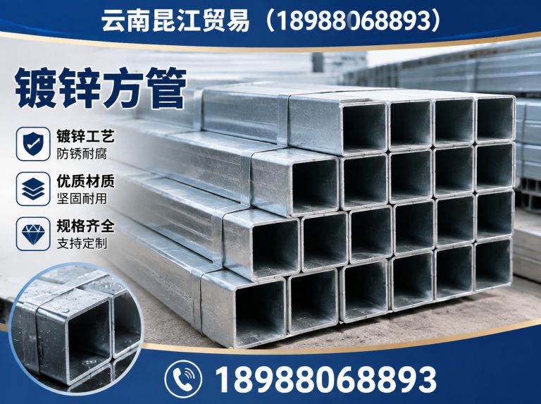 东川区H型钢展示图